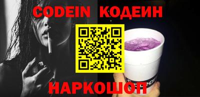 кокаин Апшеронск