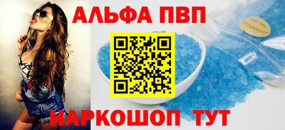 скорость mdpv Абинск