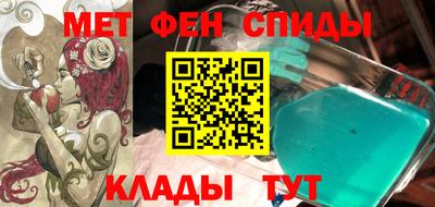 скорость mdpv Абинск