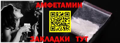 кокаин Апшеронск