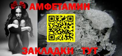 кокаин Апшеронск