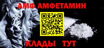 а пвп мука Абакан