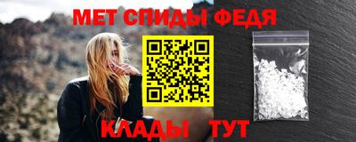 а пвп мука Абакан