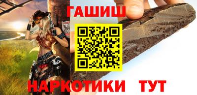 герыч Аргун