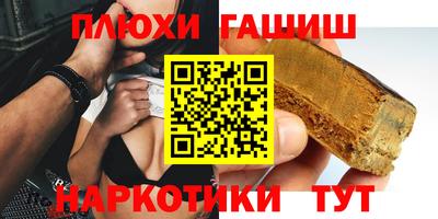 кокаин Апшеронск