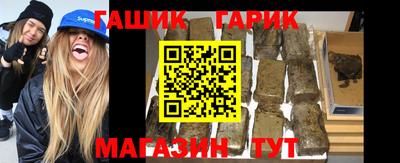 кокаин Апшеронск