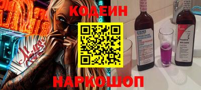 мескалин Апрелевка