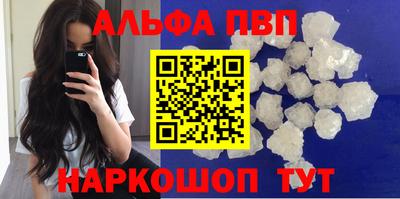 мескалин Апрелевка