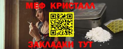 а пвп мука Абакан