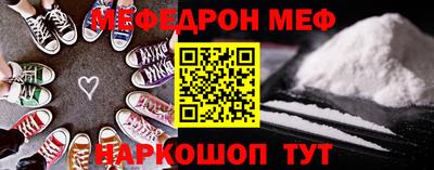 кокаин Апшеронск