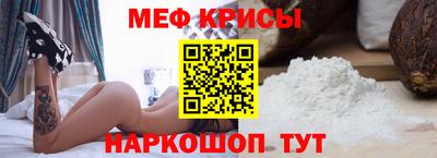 мескалин Апрелевка
