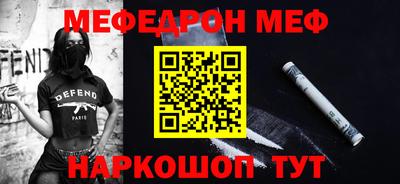 мескалин Апрелевка