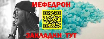 а пвп мука Абакан