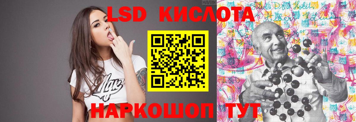 ЛСД экстази ecstasy Архангельск