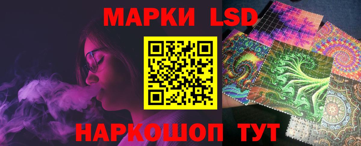 ЛСД экстази ecstasy  LSD-25 экстази кислота  Архангельск  Вход с VPN 