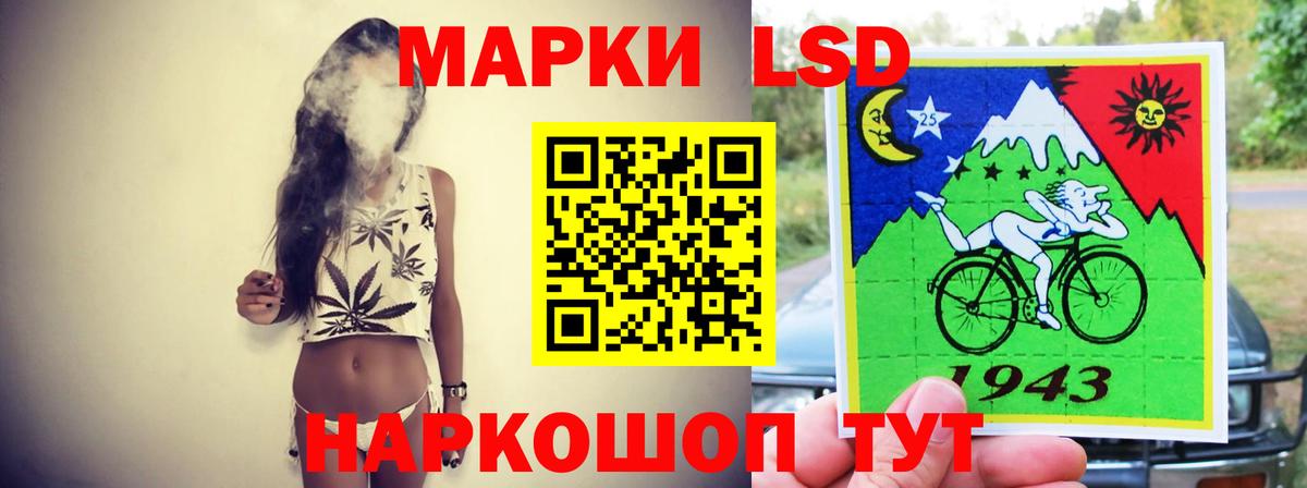 Лсд 25 экстази ecstasy  Архангельск  LSD-25 экстази кислота 