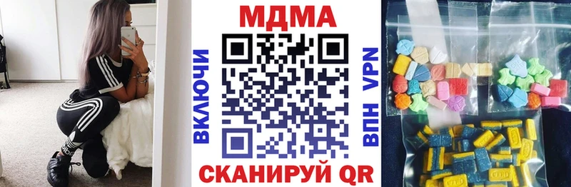 маркетплейс формула  Архангельск  MDMA crystal  kraken как войти 