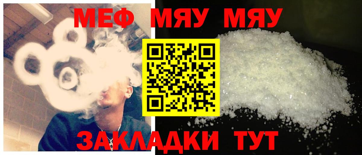 МЕФ  Архангельск