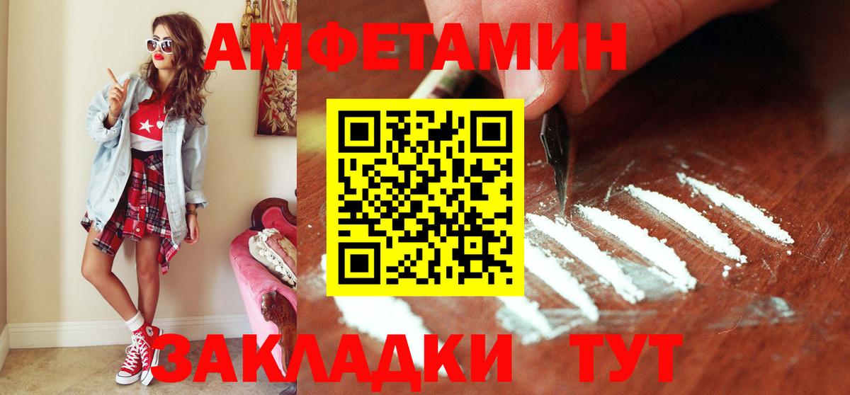 Метамфетамин мет  Архангельск  Метамфетамин мет 