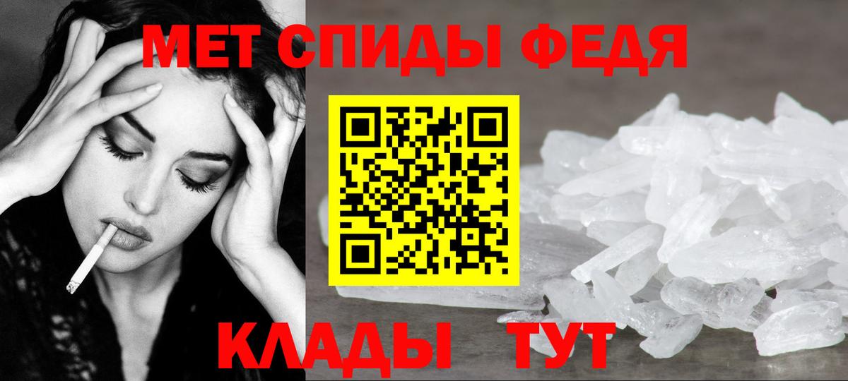 Метамфетамин кристалл Архангельск