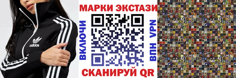 Марки N-bome 1,8мг  Архангельск 