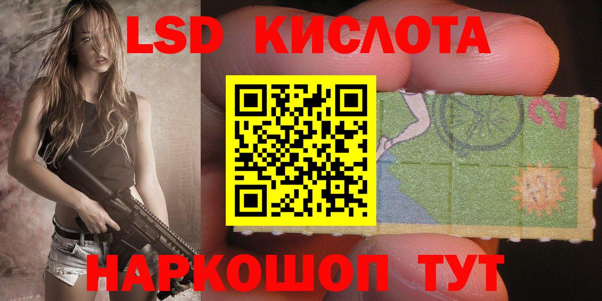 Наркотические марки  Наркотические марки 1,5мг  Вход с VPN  Наркотические марки 1,5мг  Архангельск 