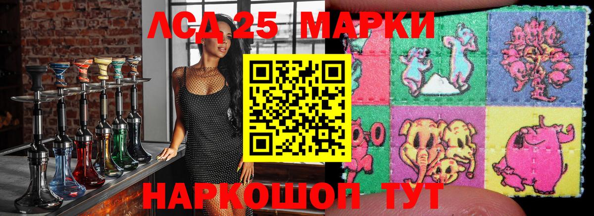 Марки NBOMe  Архангельск  Марки NBOMe 1,5мг 