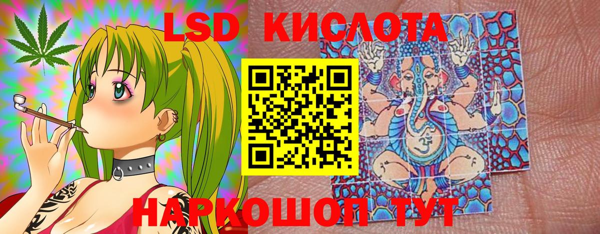 Наркотические марки 1500мкг Архангельск