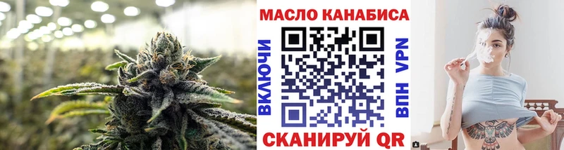 ТГК Wax  Архангельск 