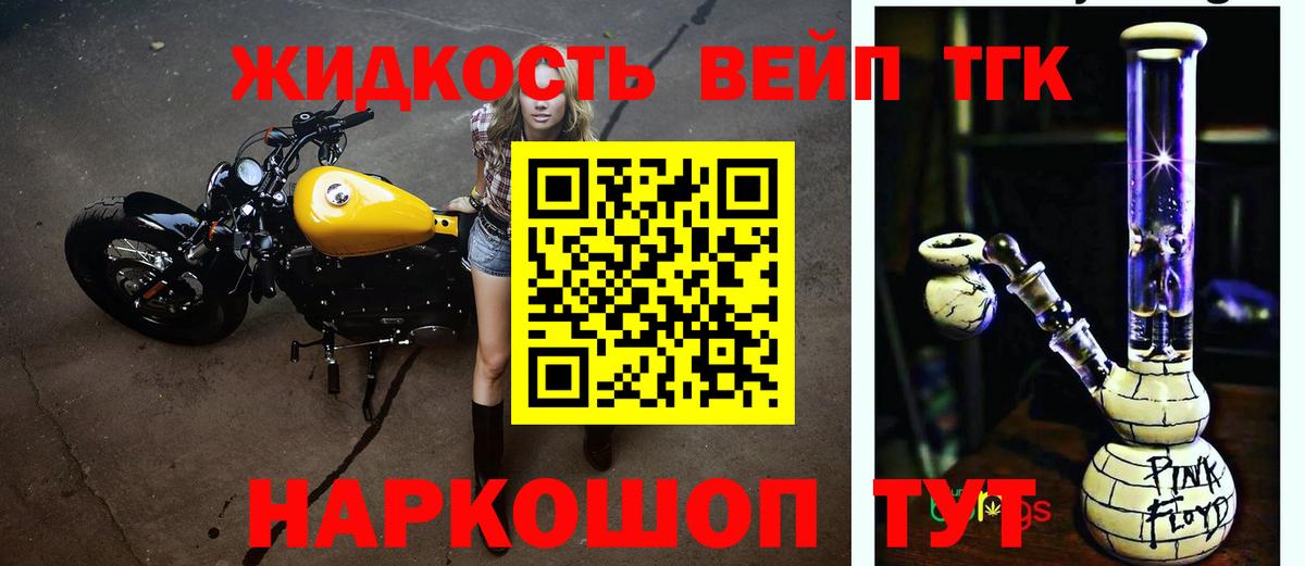сколько стоит  ТГК Wax  Вход с VPN  Архангельск 
