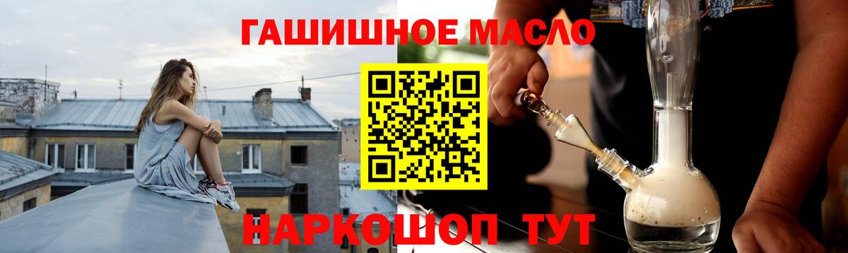 Дистиллят ТГК концентрат Архангельск