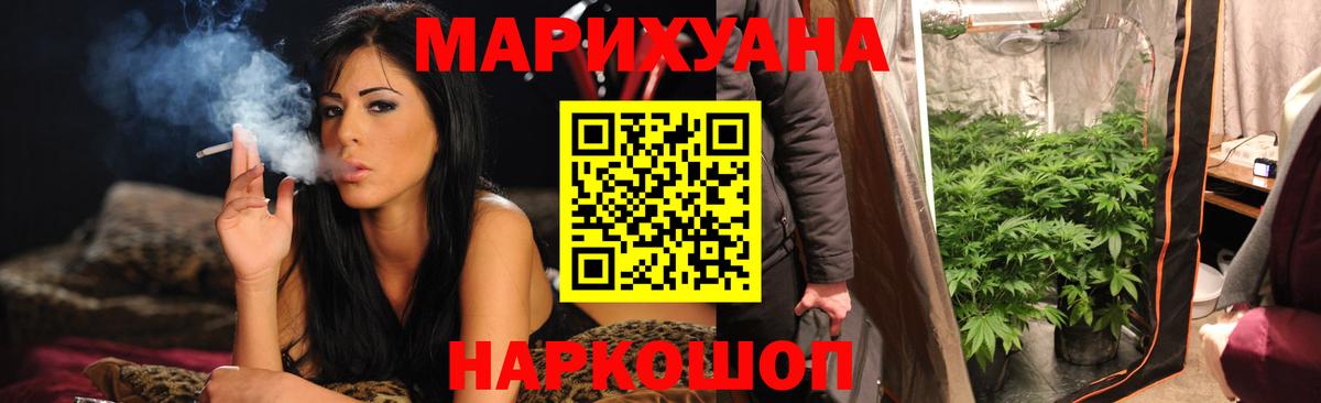 Архангельск  Каннабис сатива  Шишки марихуана конопля  Шишки марихуана AK-47  Вход с VPN 
