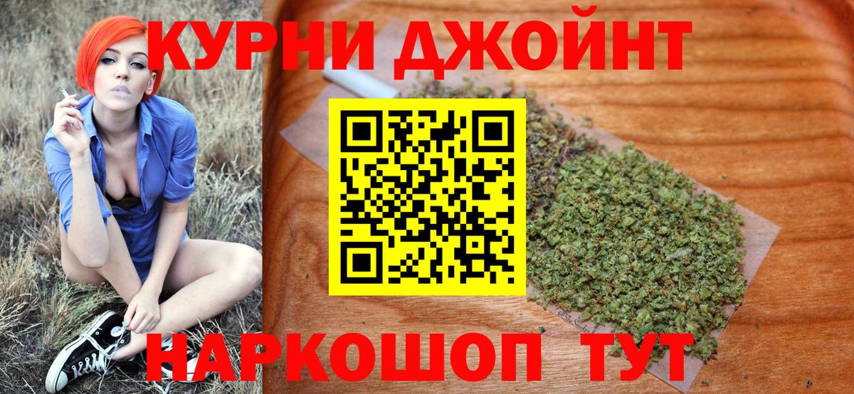 БУТИРАТ Архангельск